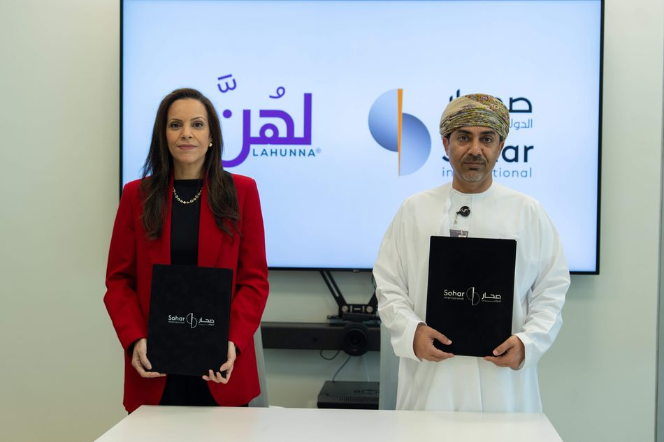 Sohar International signs MoU with Lahunna Oman to support Siraj Program empowering the growth of wo